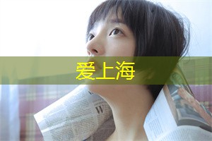 释放心灵，找寻内心宁静，来上海新茶工作室享受一段独特的冥想之